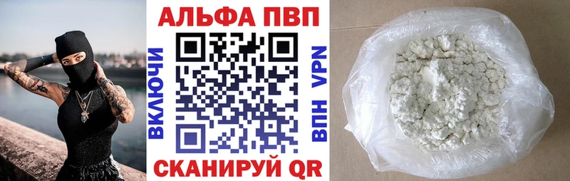 Alfa_PVP крисы CK Ахтырский