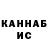 КЕТАМИН VHQ weemx