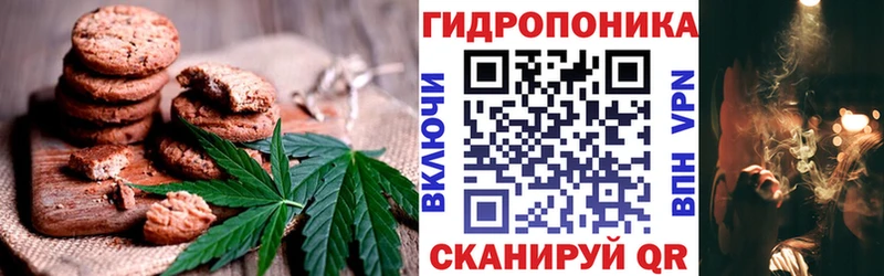 Cannafood марихуана наркотики Ахтырский