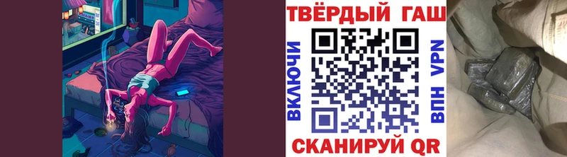 ГАШИШ гарик  Ахтырский 