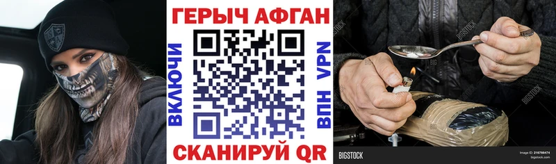 Героин гречка  Ахтырский 