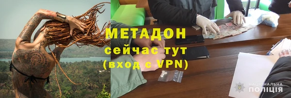 тгк Медвежьегорск