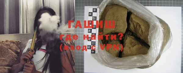 мескалин Медногорск