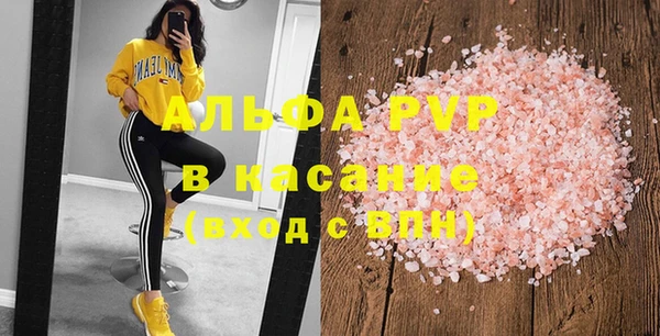 тгк Медвежьегорск