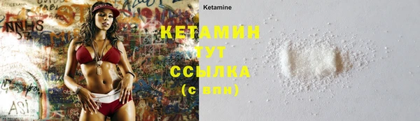 спайс Мегион