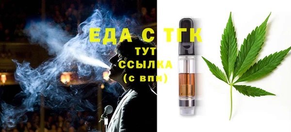 мескалин Медногорск