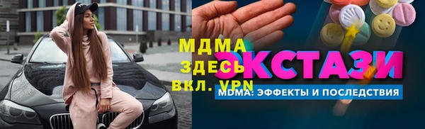 мескалин Медногорск