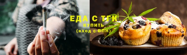 мескалин Медногорск