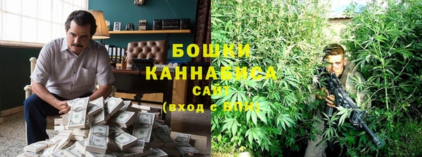 мескалин Медногорск