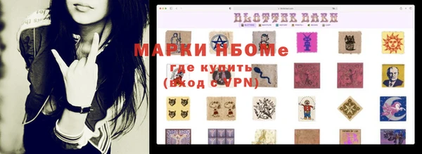 мескалин Медногорск