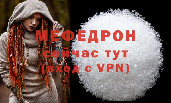 мескалин Медногорск