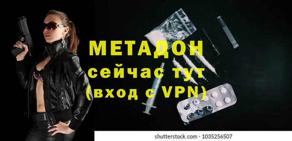 спайс Мегион