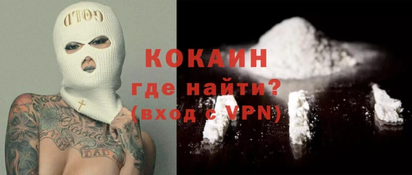 спайс Мегион