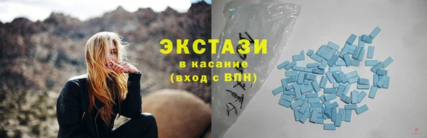 спайс Мегион
