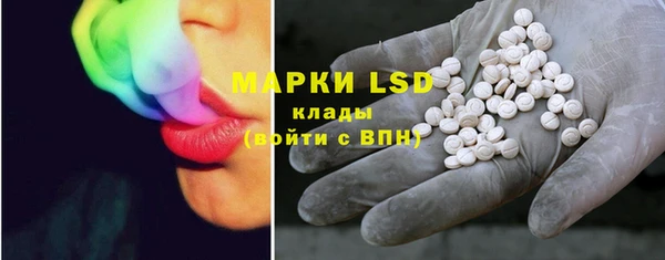 мескалин Медногорск