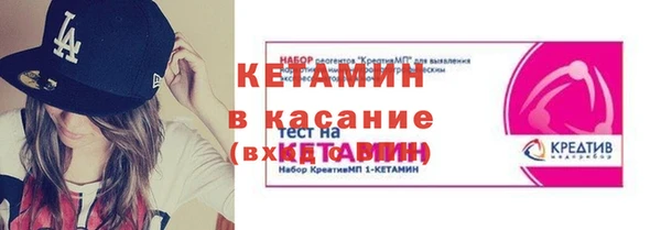 спайс Мегион