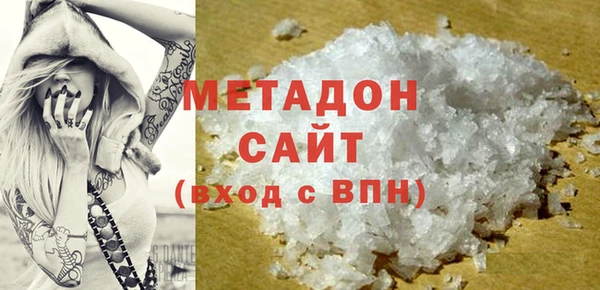 спайс Мегион