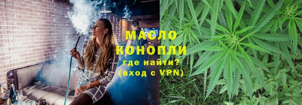 мескалин Медногорск