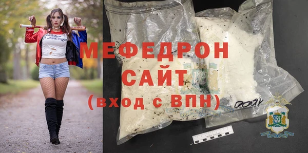тгк Медвежьегорск