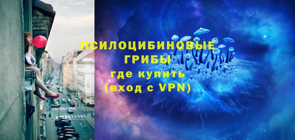мескалин Медногорск