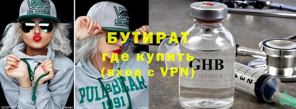 тгк Медвежьегорск