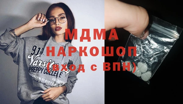 тгк Медвежьегорск