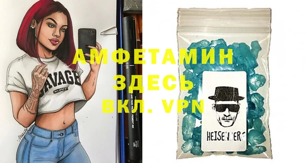 мескалин Медногорск