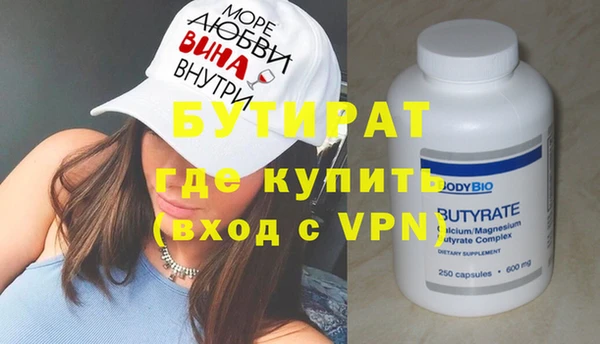 спайс Мегион
