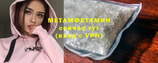 мескалин Медногорск