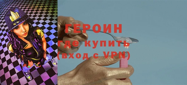 спайс Мегион