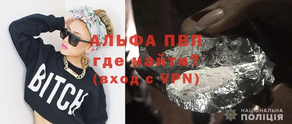 спайс Мегион
