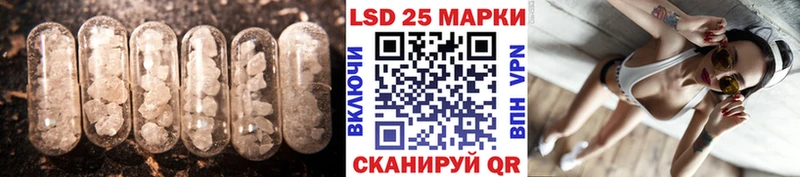 ссылка на мегу ссылки  Ахтырский  LSD-25 экстази ecstasy 