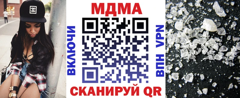 MDMA кристаллы  Ахтырский 