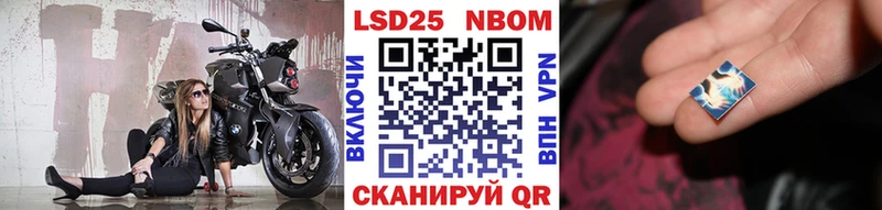 как найти   ОМГ ОМГ ССЫЛКА  Марки 25I-NBOMe 1,8мг  Ахтырский 
