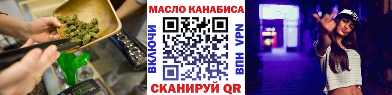 ТГК концентрат  площадка как зайти  Ахтырский 